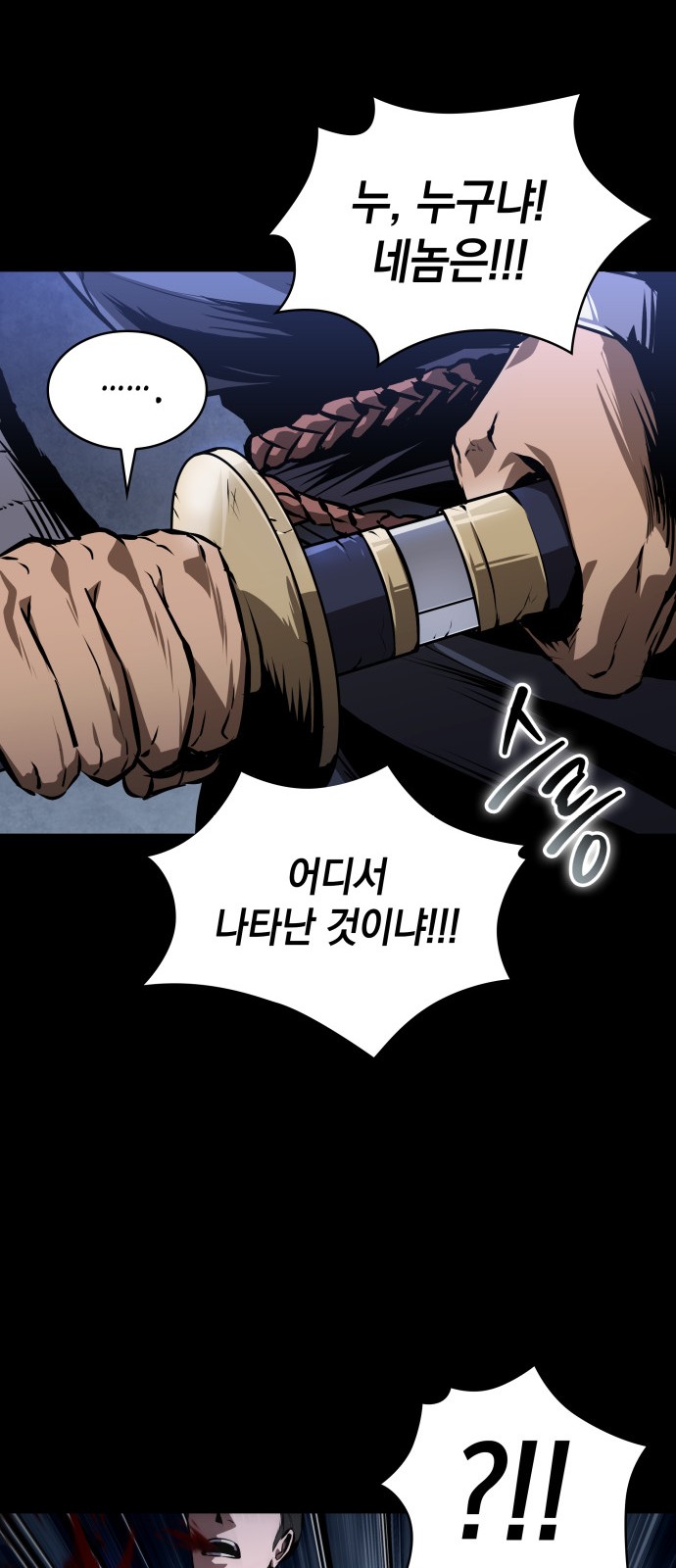 63 페이지