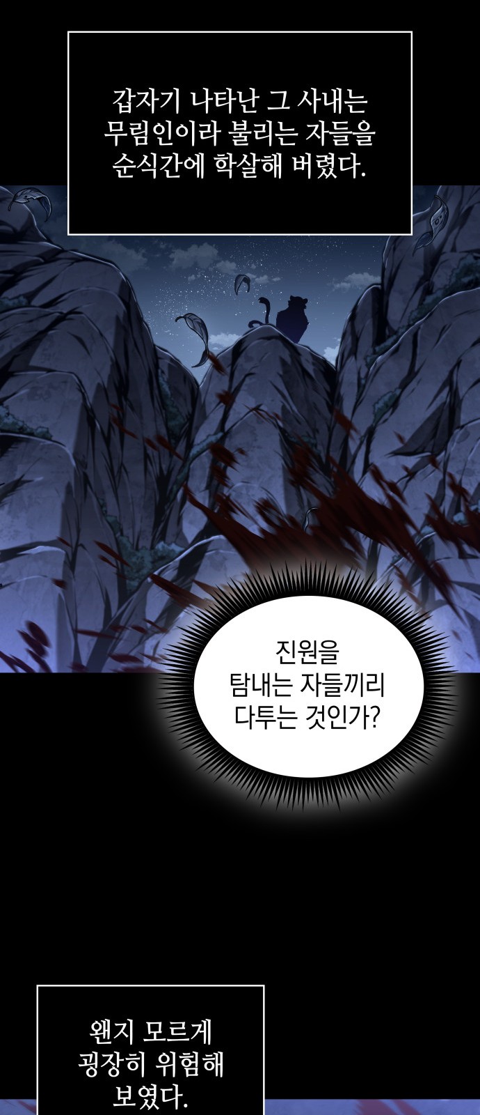 66 페이지