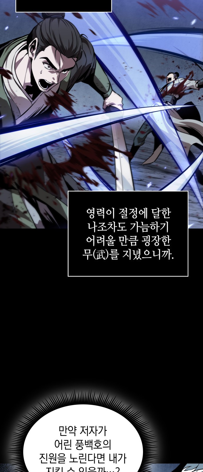 67 페이지