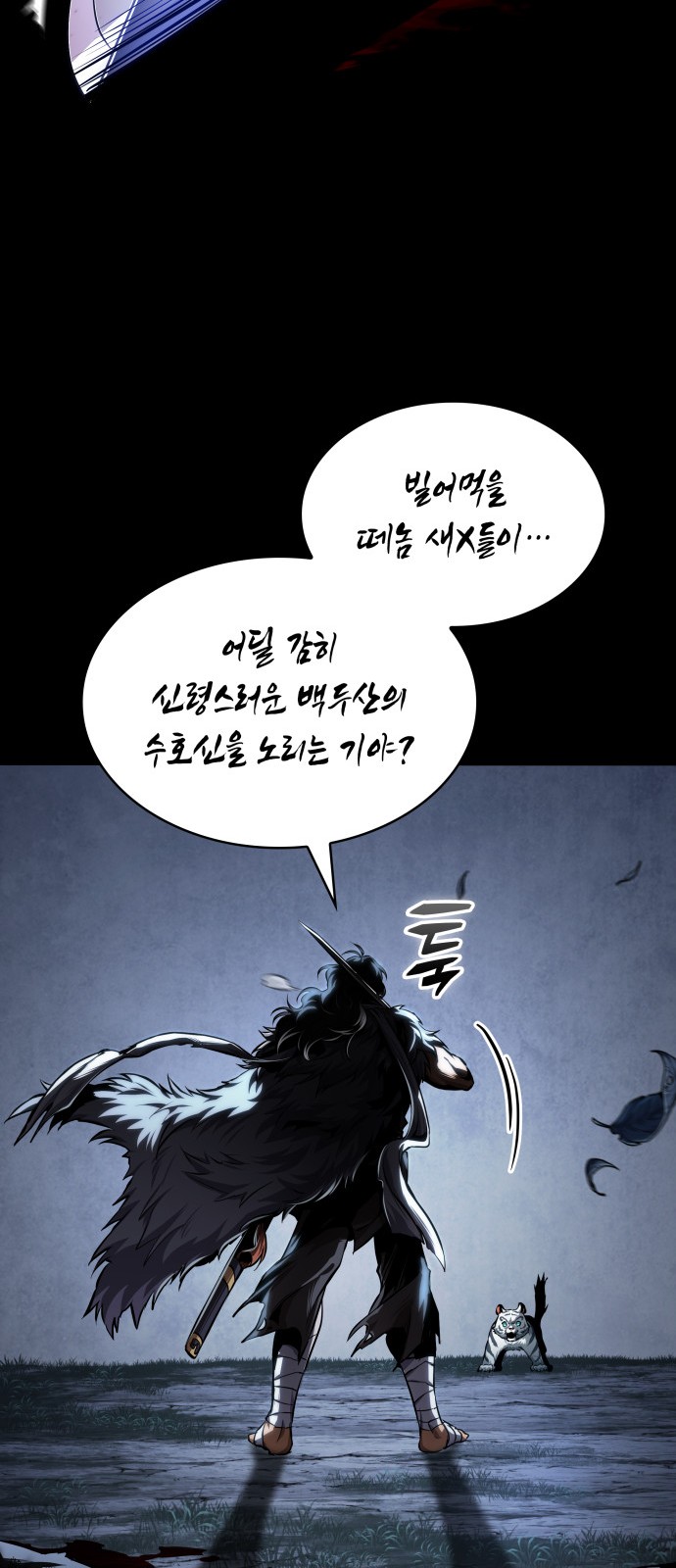 70 페이지