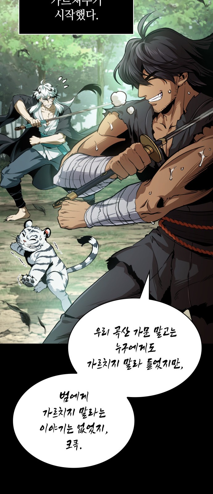 29 페이지