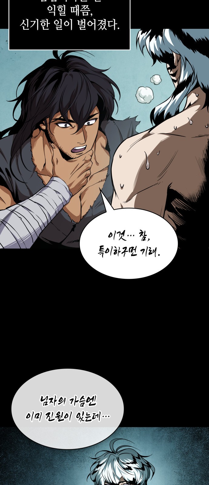 32 페이지