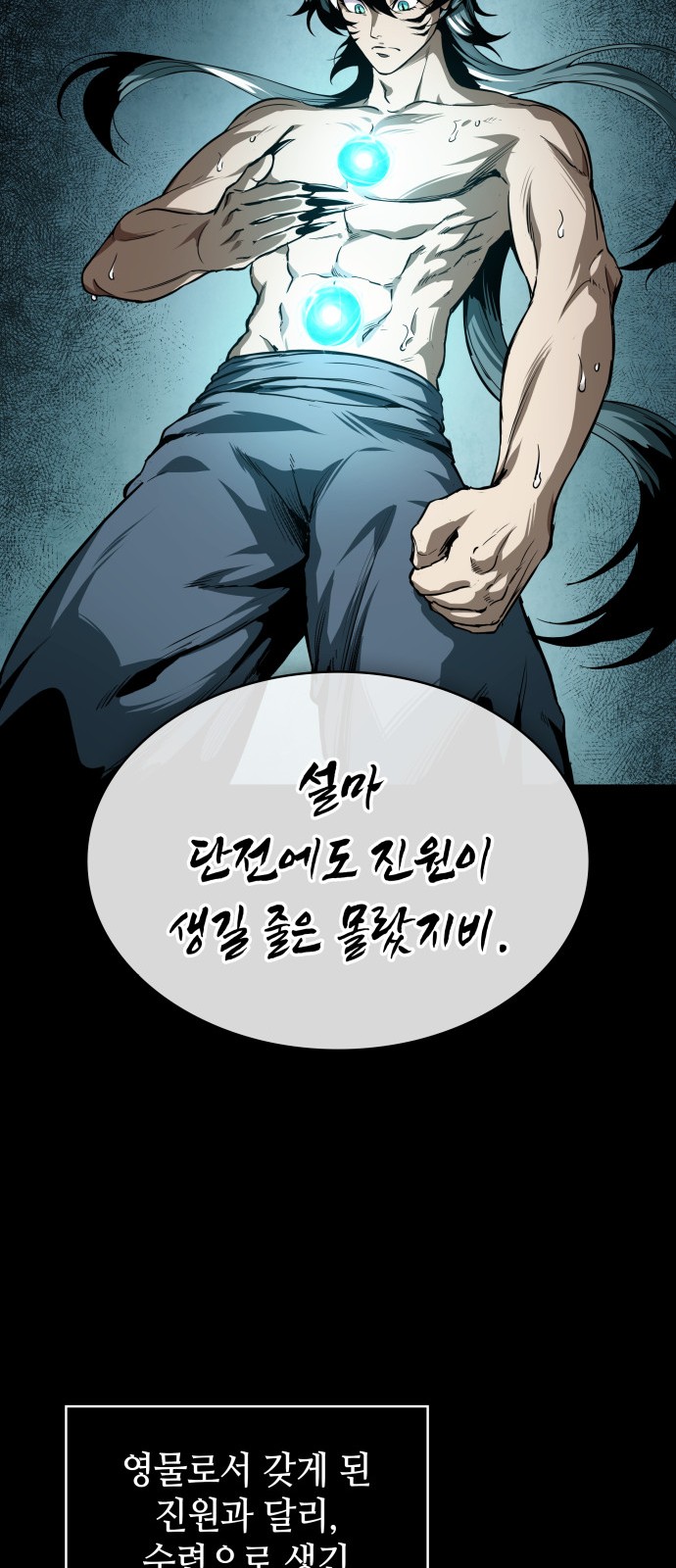 33 페이지
