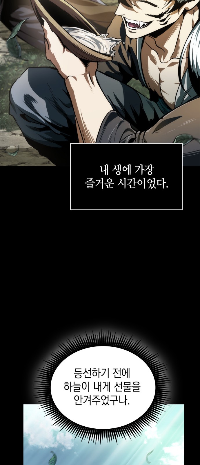 40 페이지