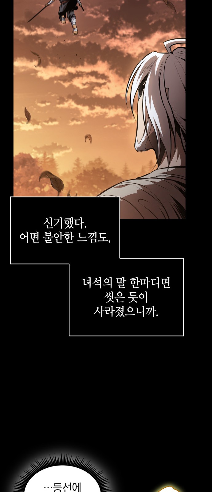 52 페이지