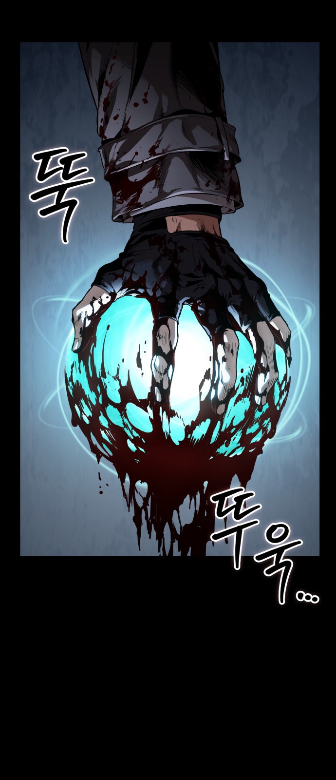 61 페이지