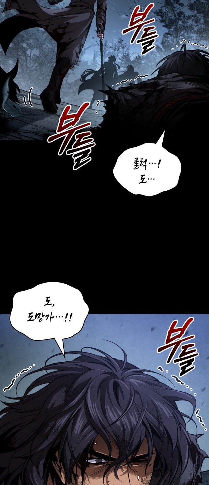 67 페이지