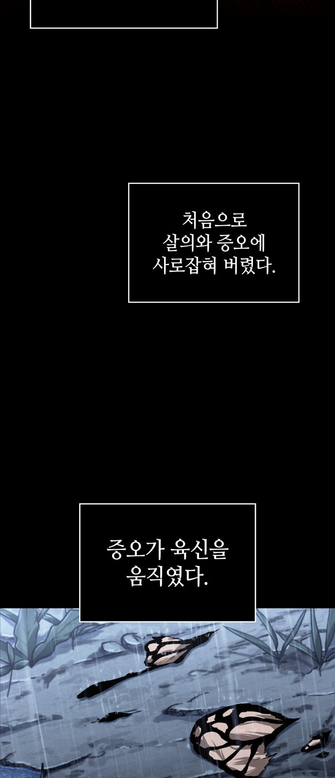 72 페이지