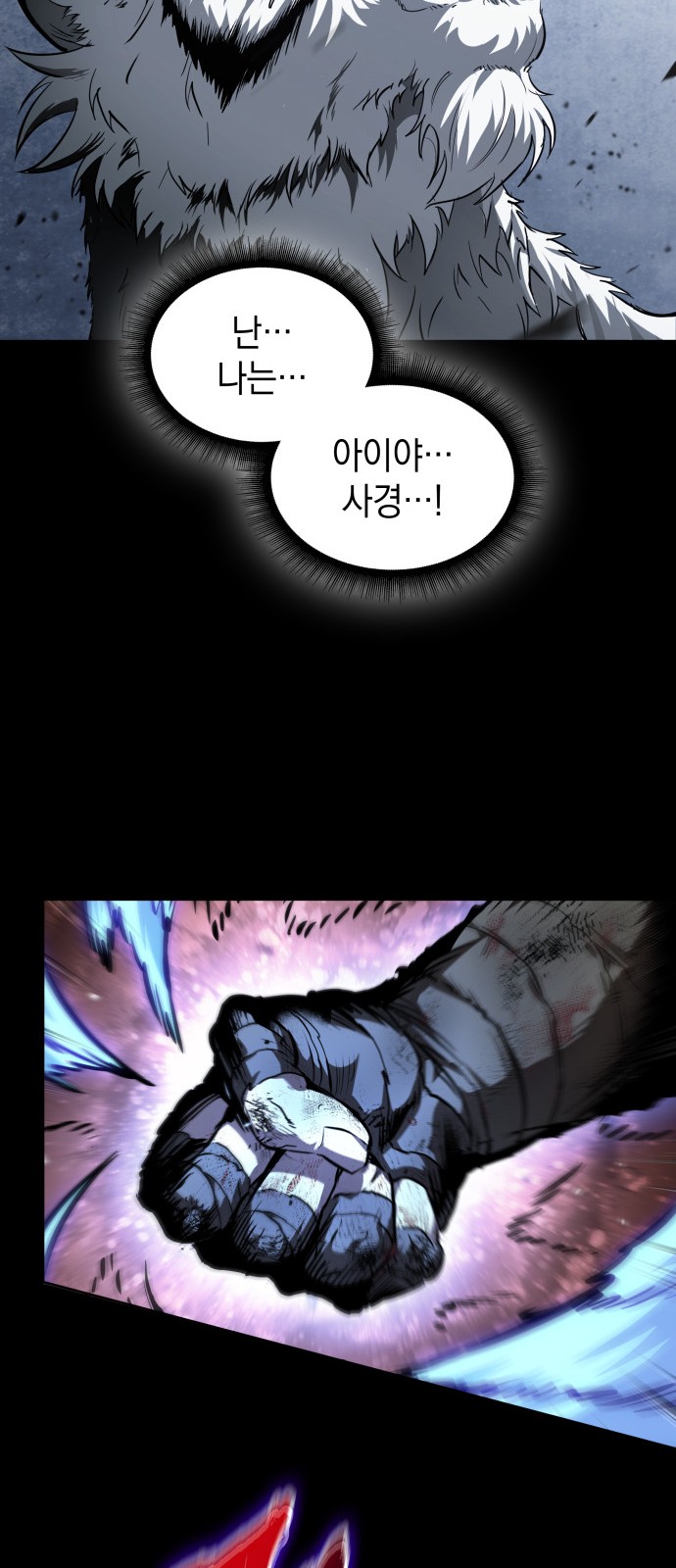 75 페이지