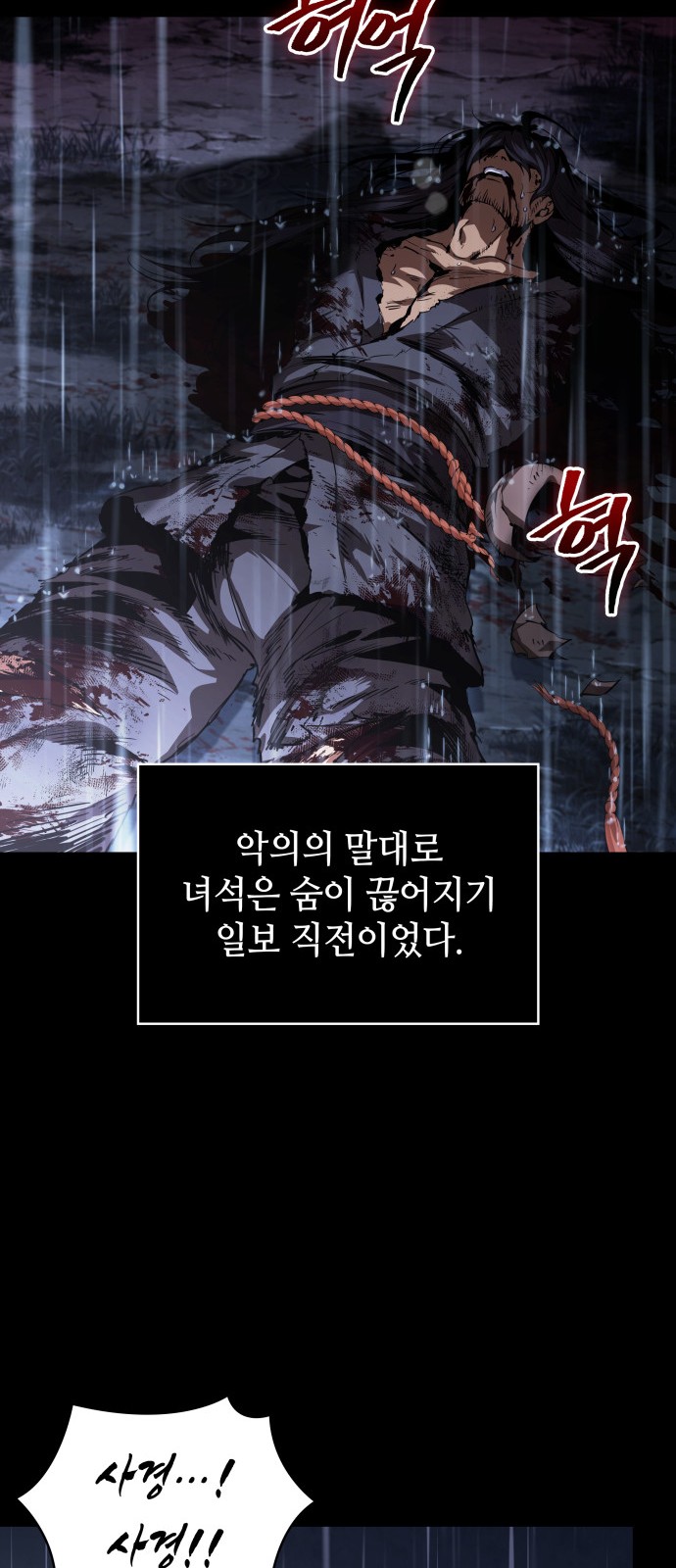 79 페이지
