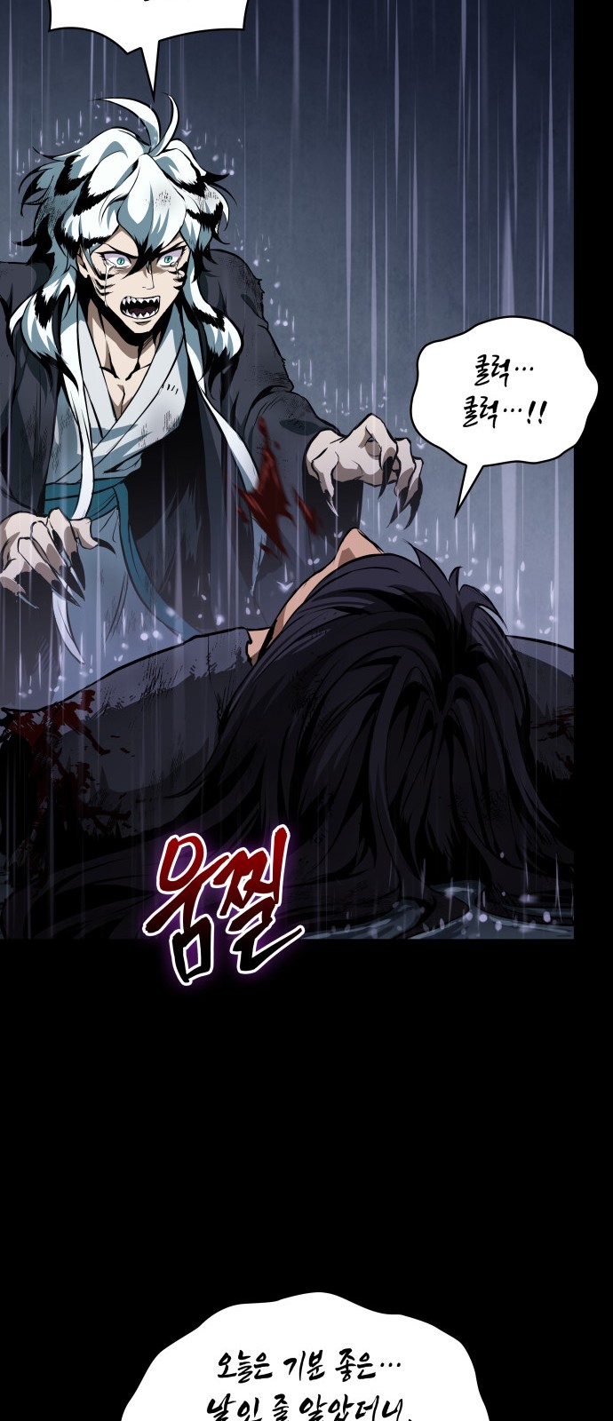 80 페이지