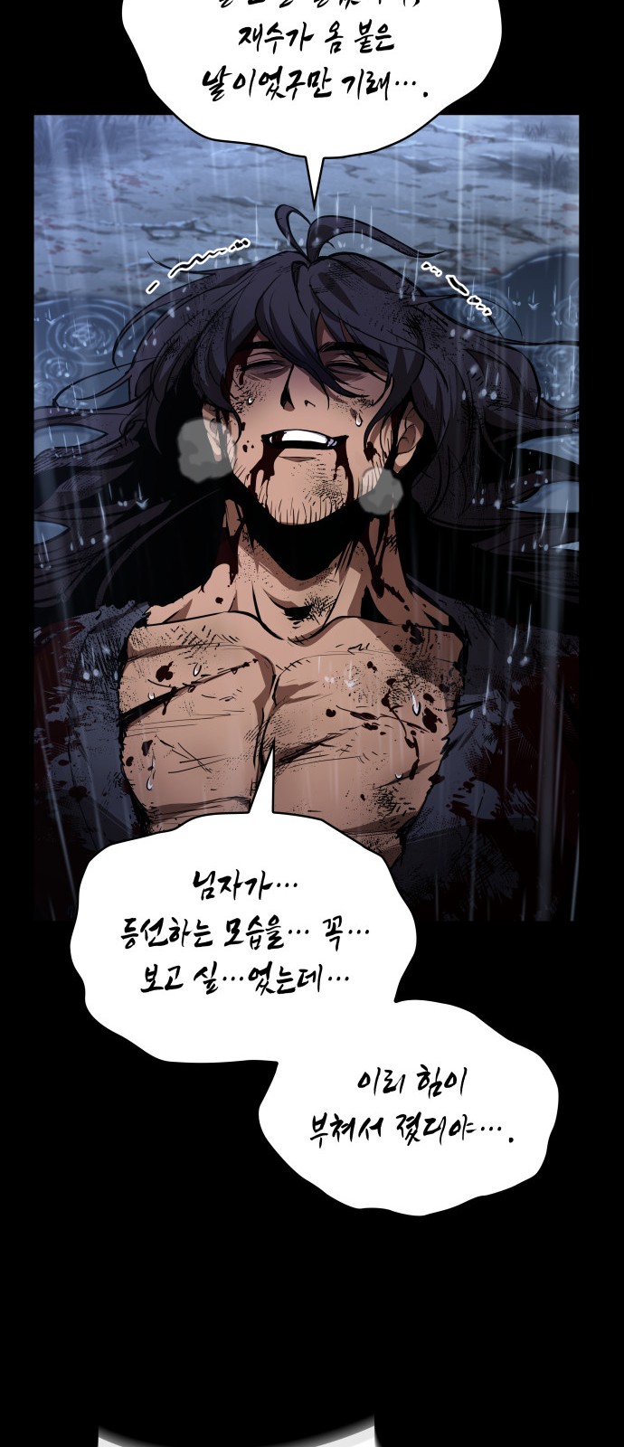 81 페이지
