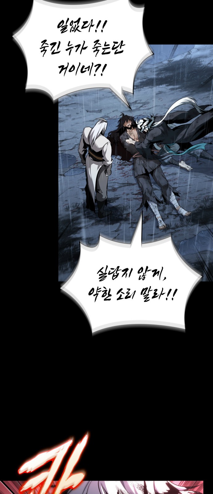 82 페이지