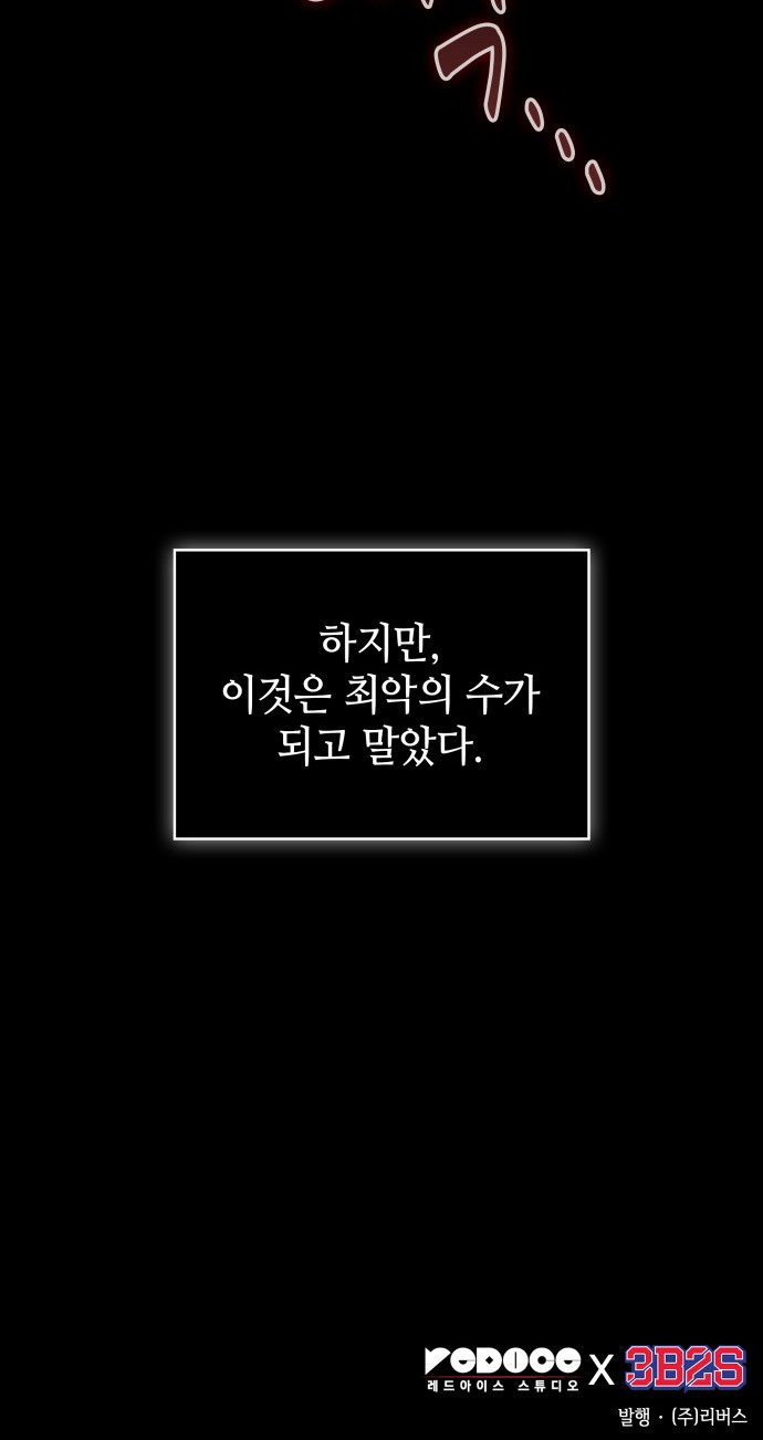 86 페이지