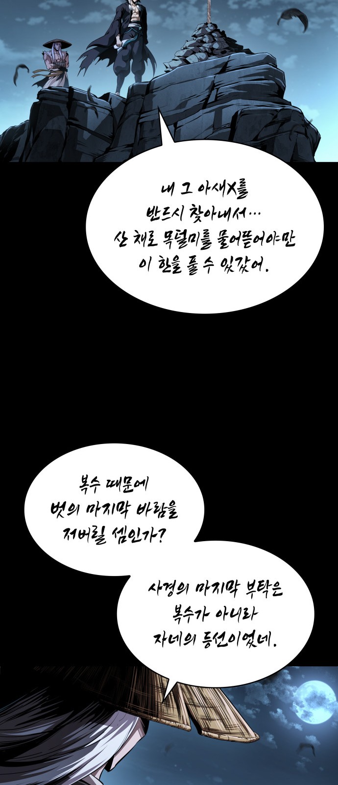 25 페이지