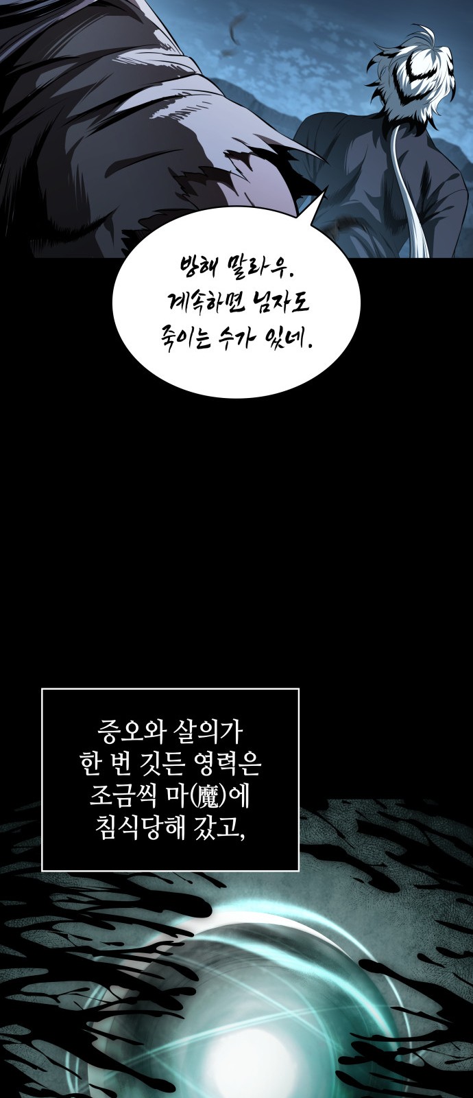26 페이지