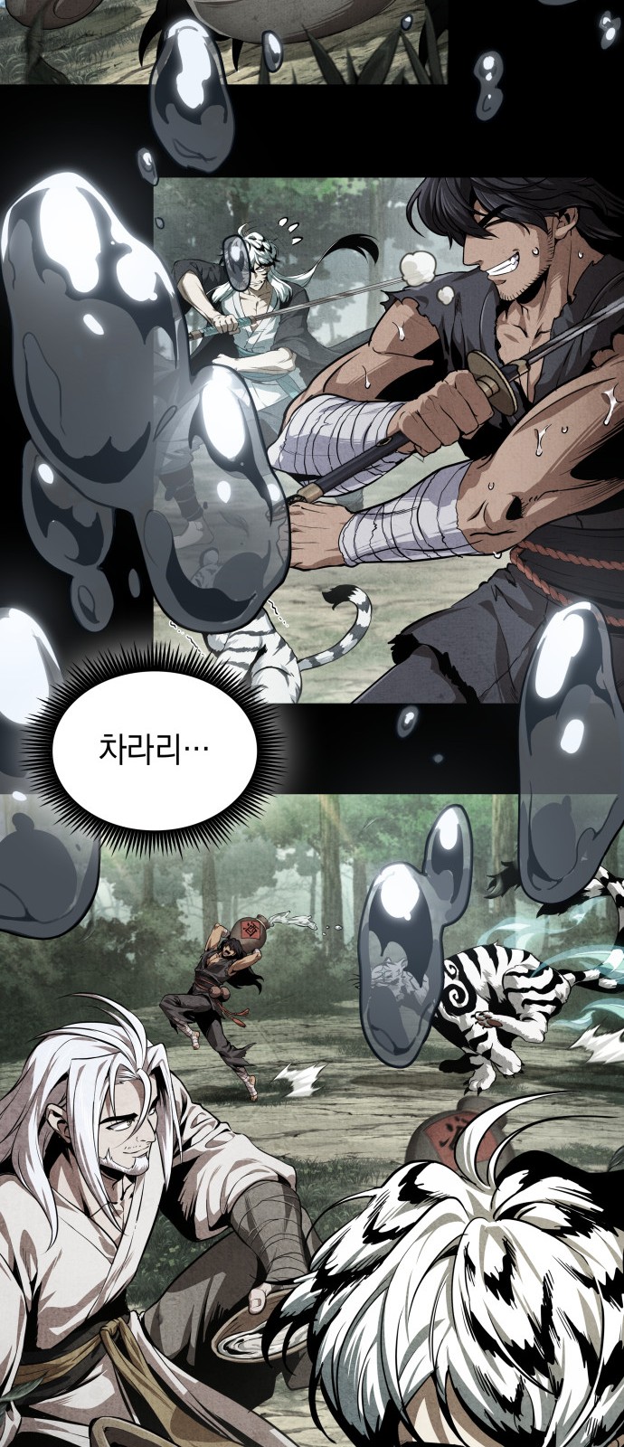 52 페이지