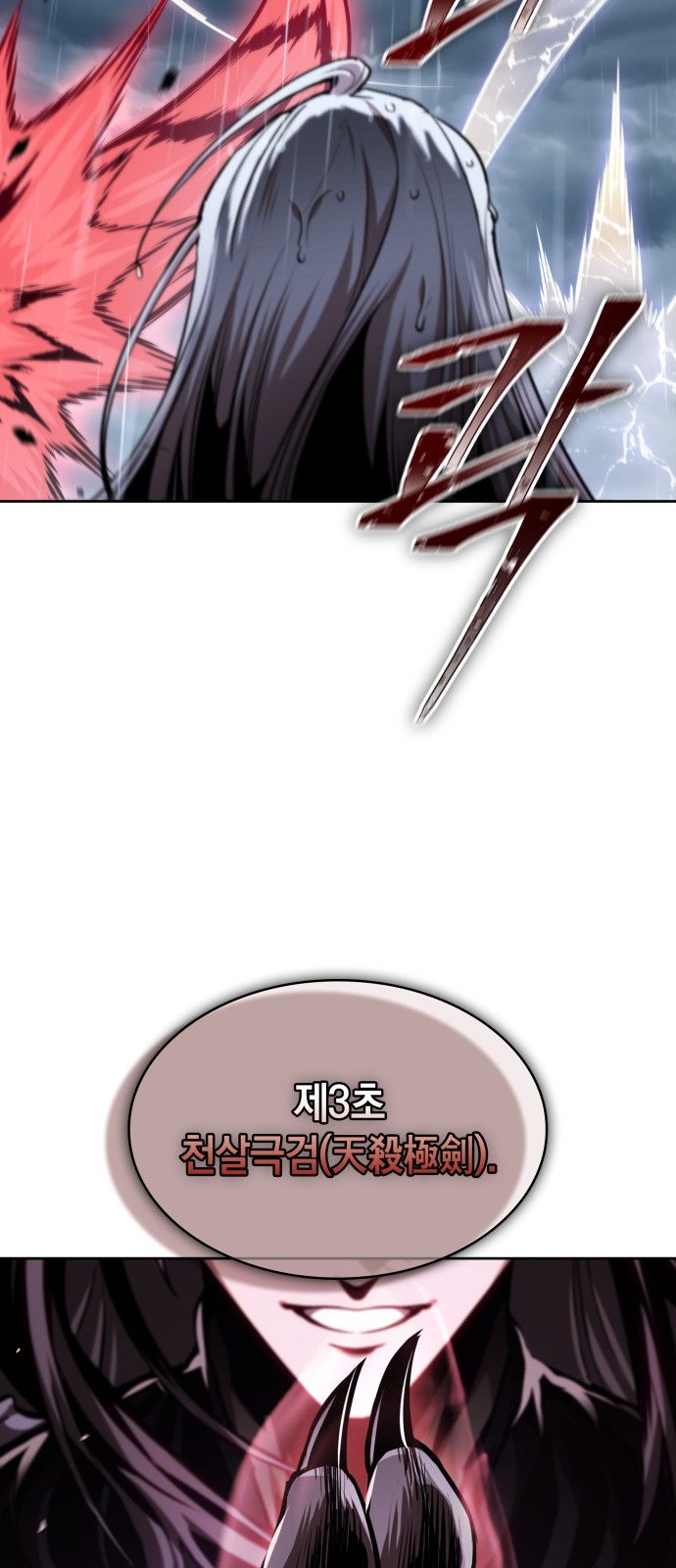 60 페이지