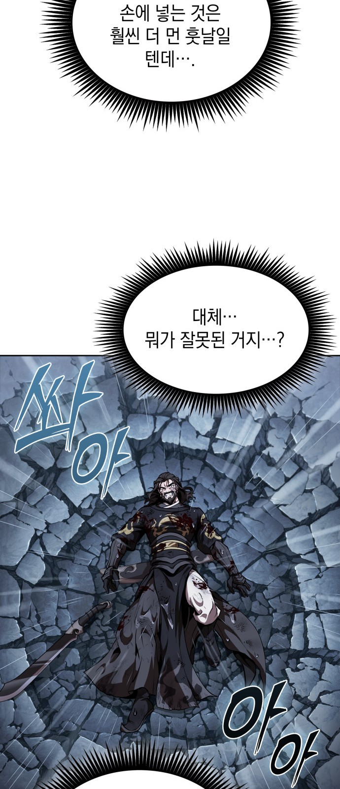 66 페이지