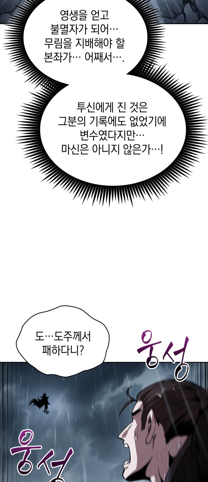 67 페이지