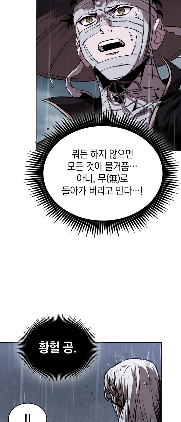 69 페이지
