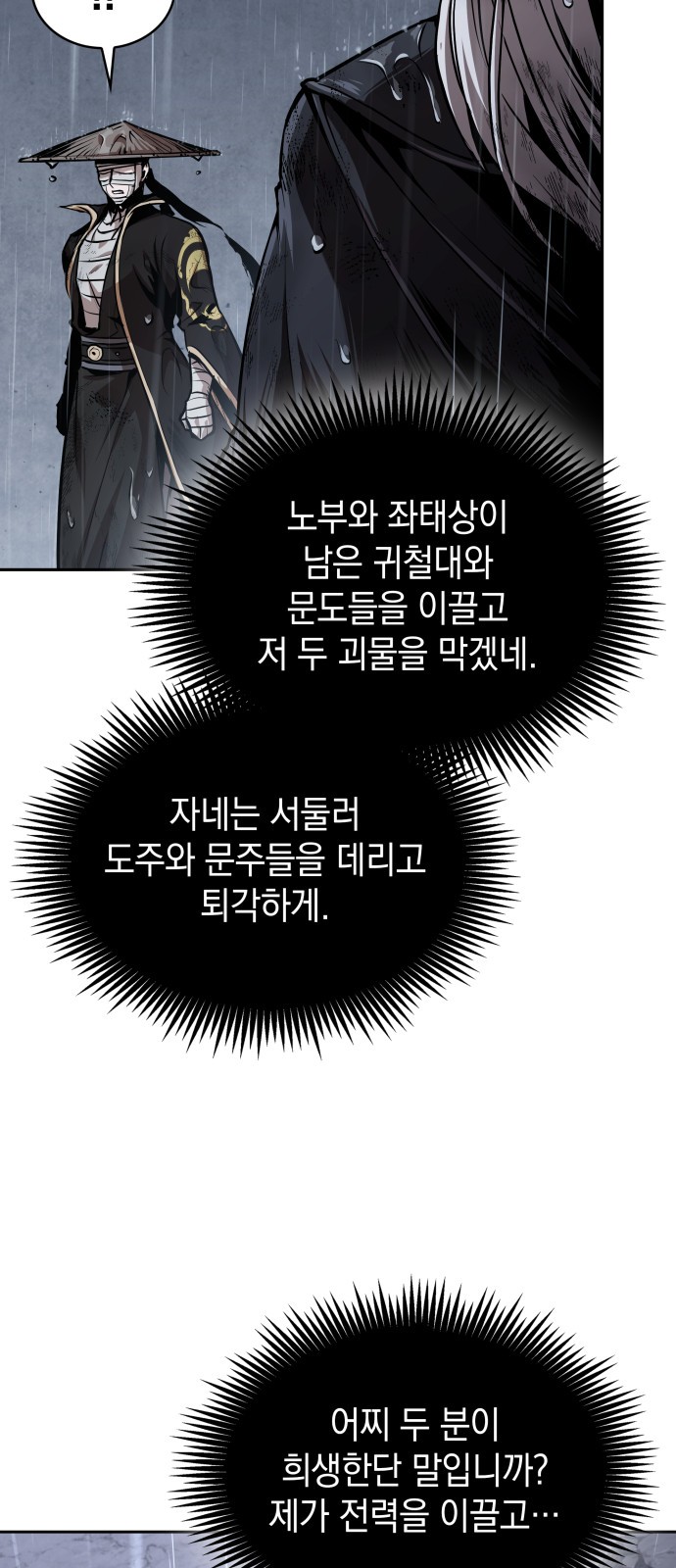70 페이지