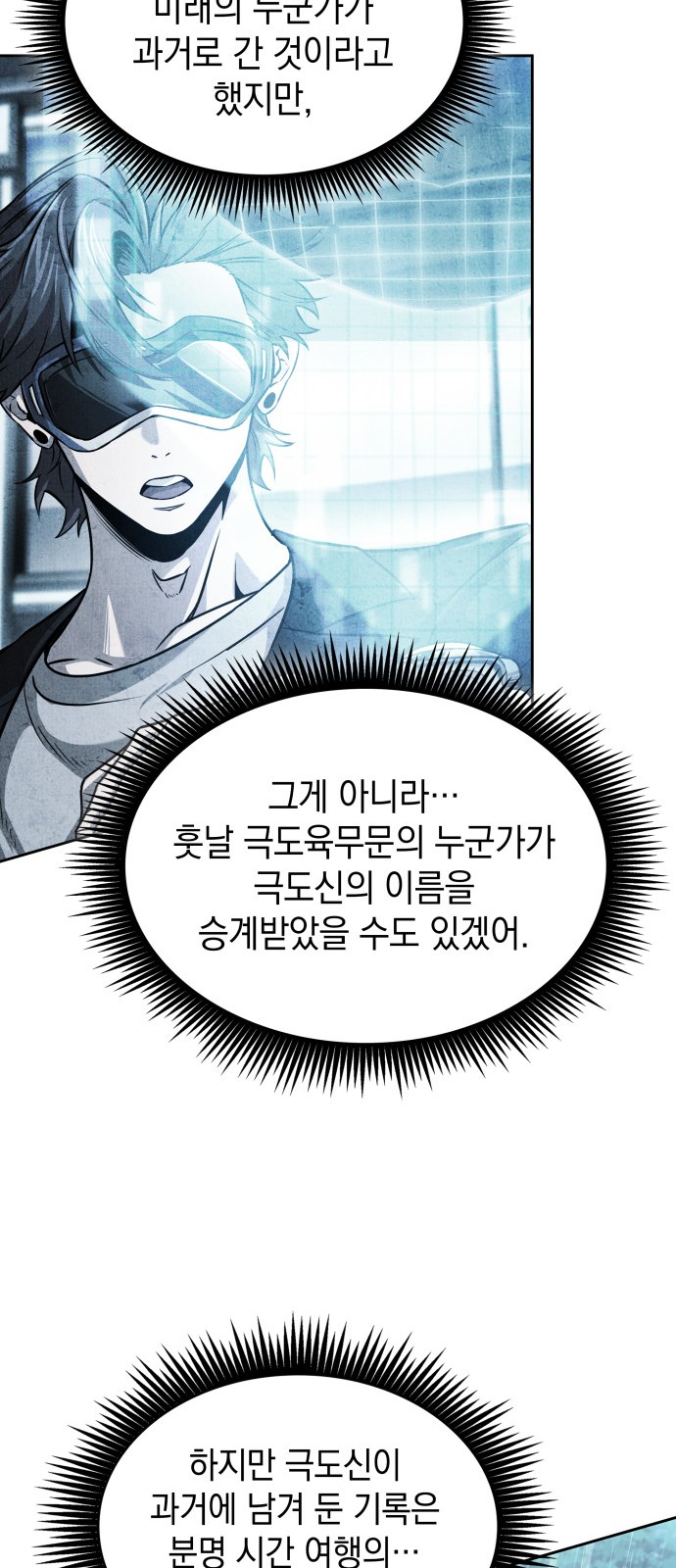 60 페이지