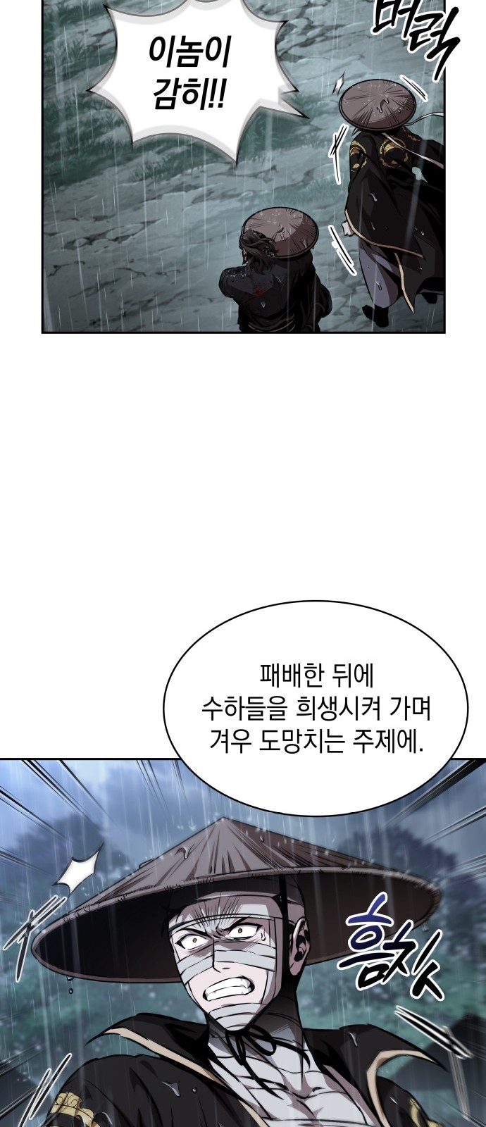 64 페이지