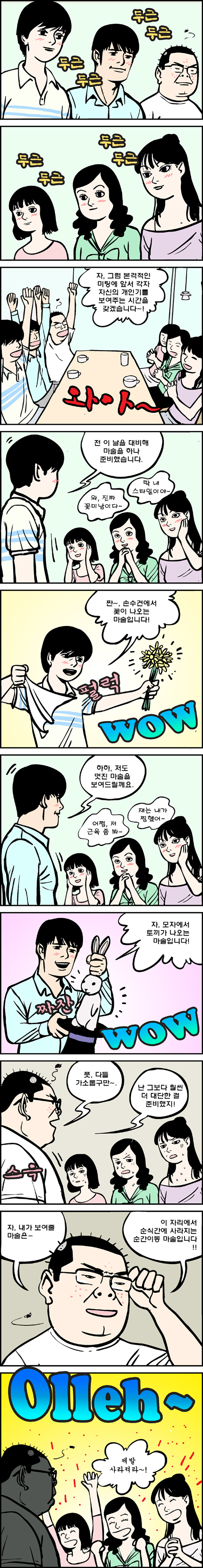 2 페이지