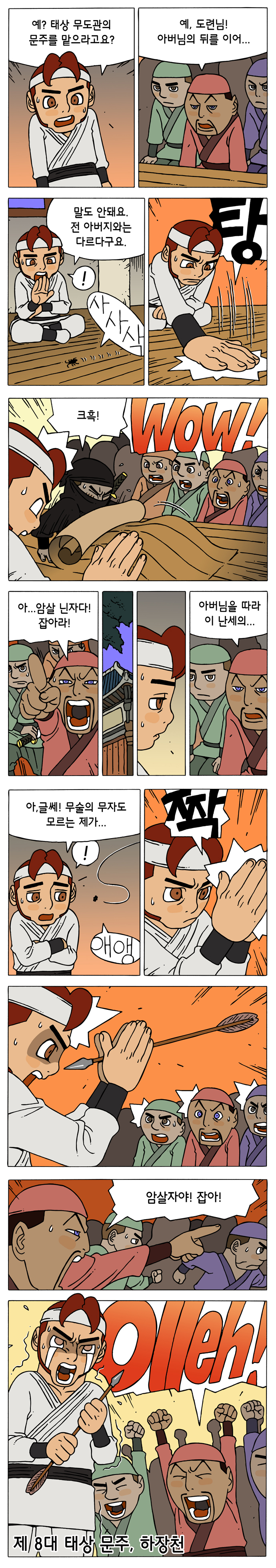 1 페이지