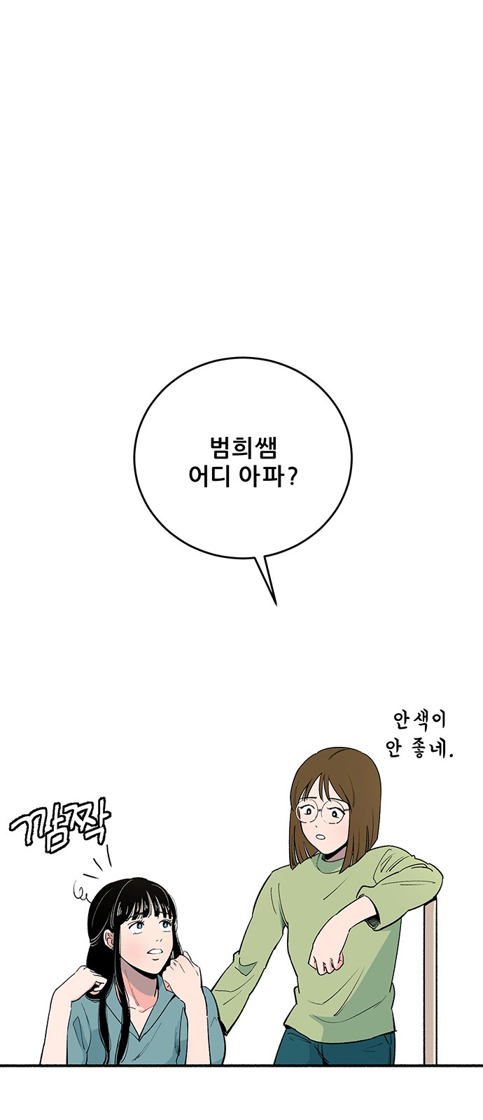 16 페이지