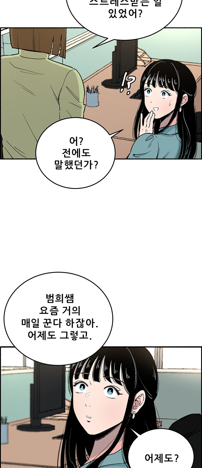 18 페이지