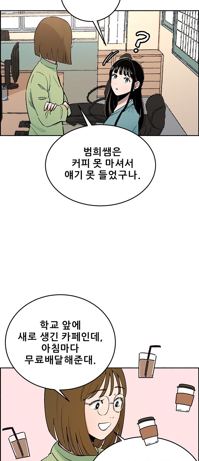 21 페이지