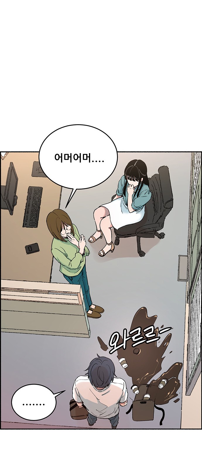 23 페이지