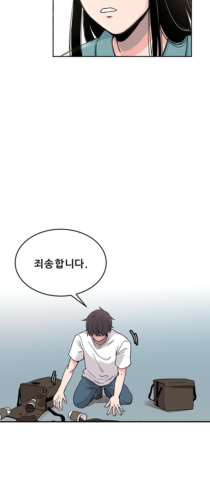 25 페이지