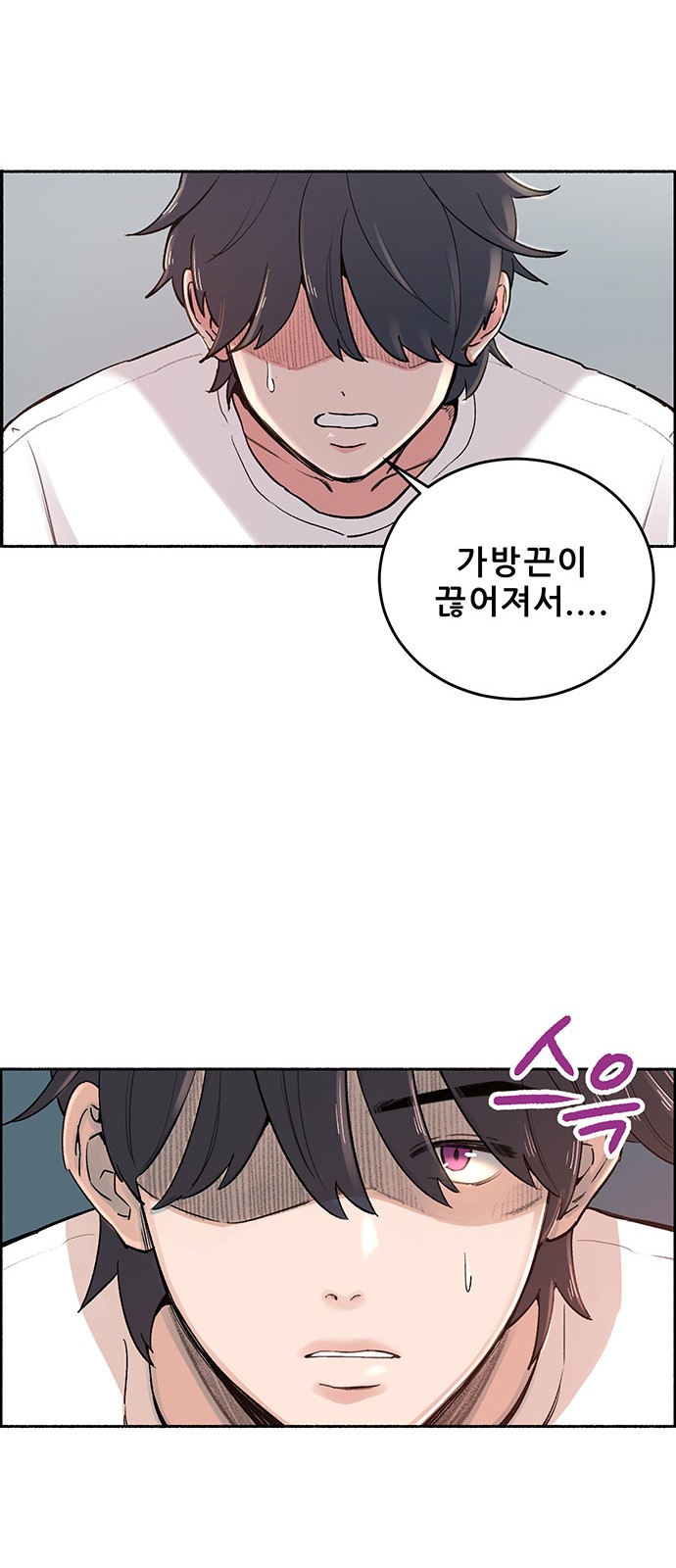 26 페이지