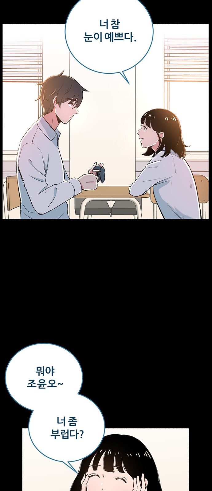 29 페이지