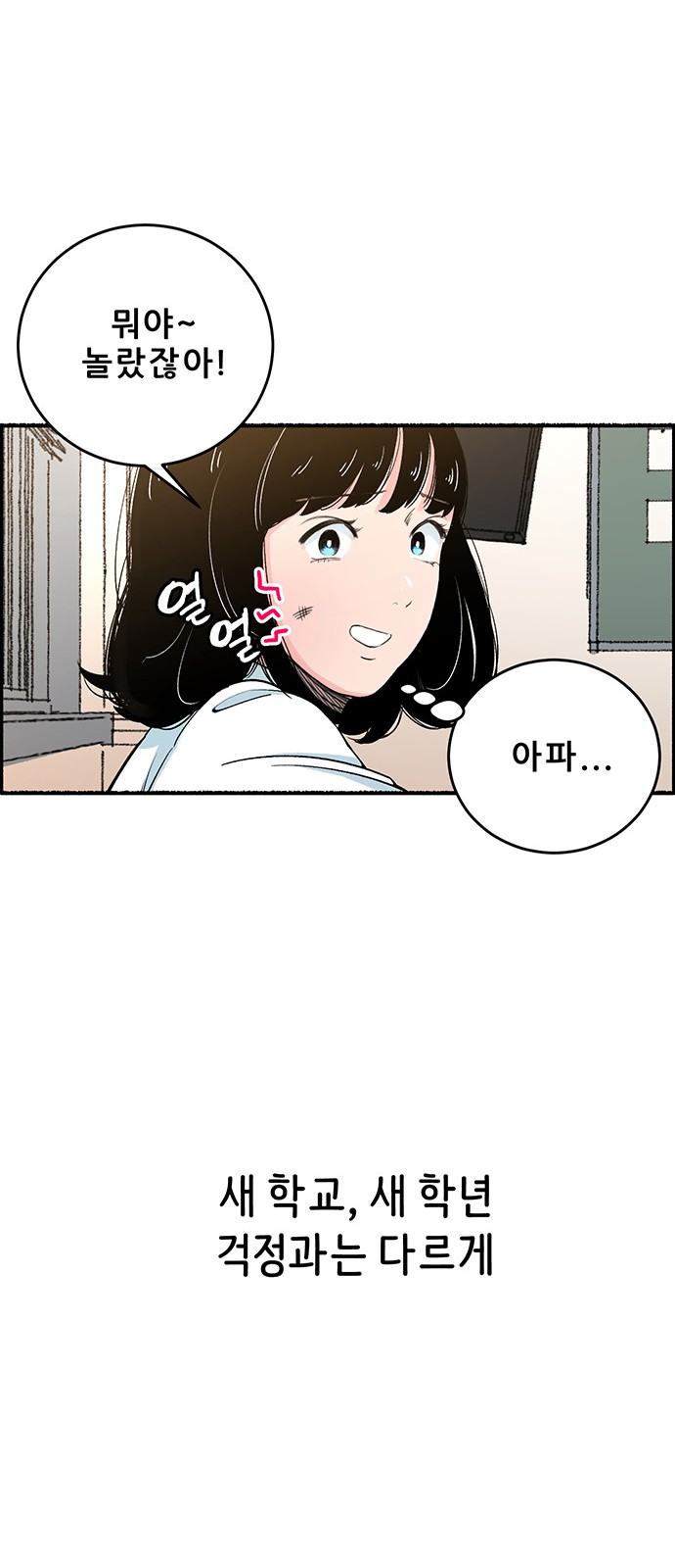 43 페이지