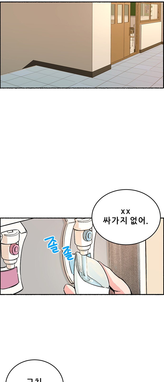 52 페이지
