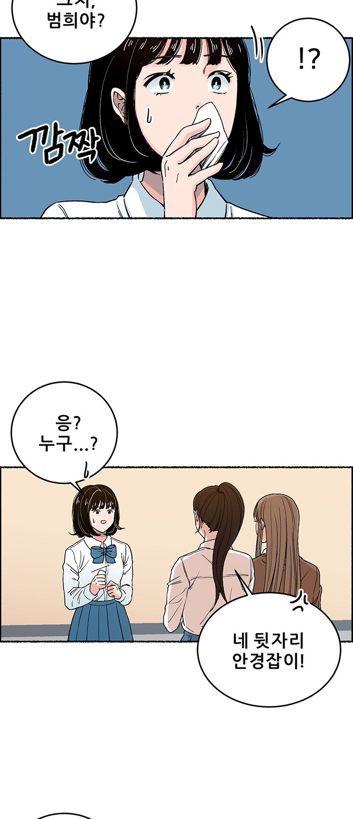 53 페이지