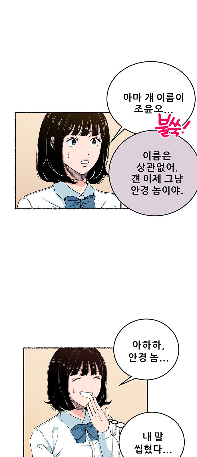 55 페이지