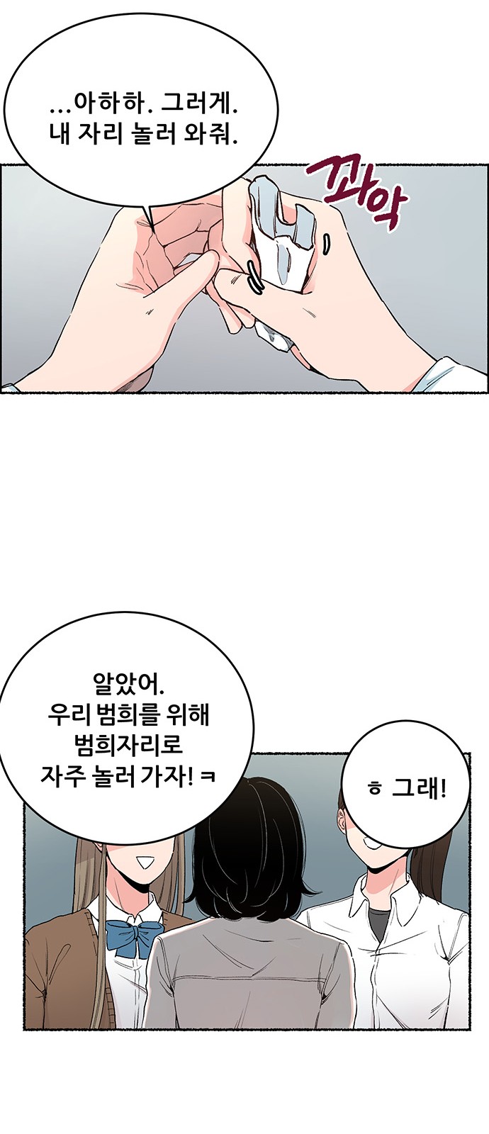 58 페이지