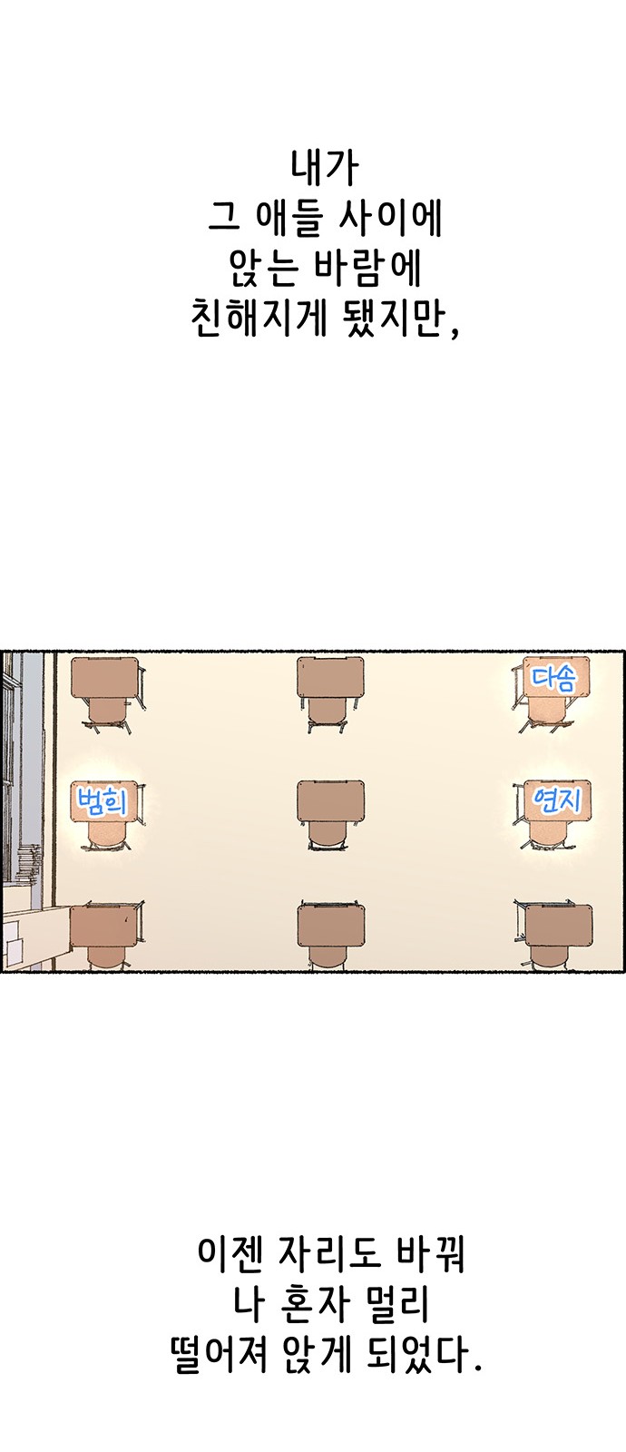 60 페이지