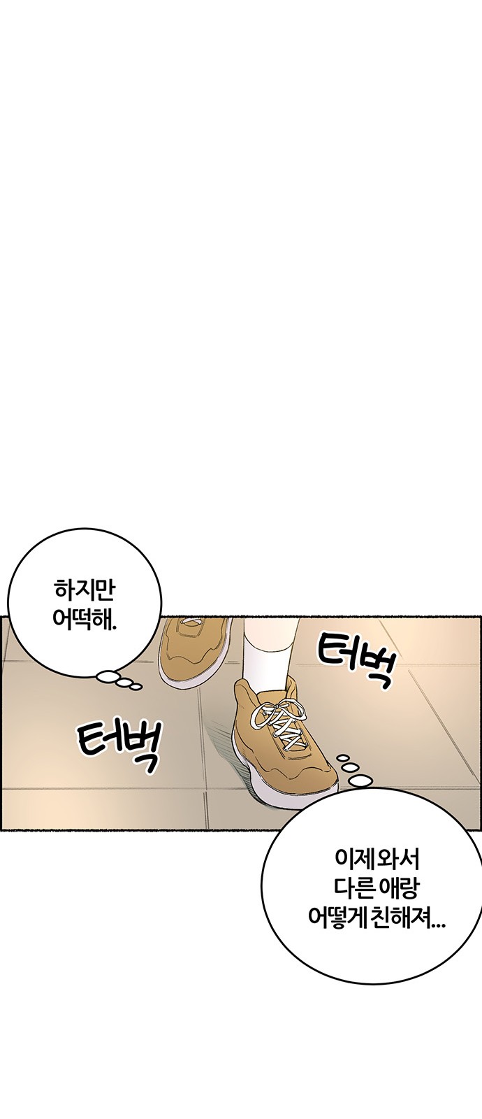 64 페이지