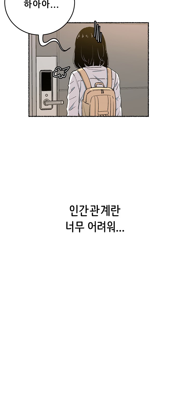 68 페이지