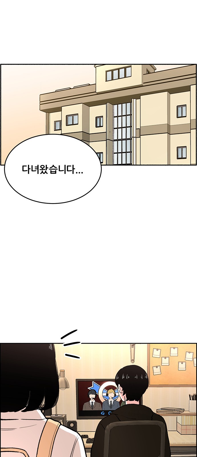 69 페이지
