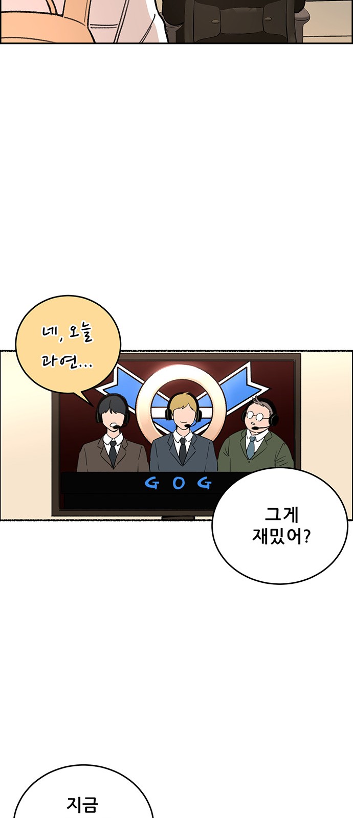 70 페이지