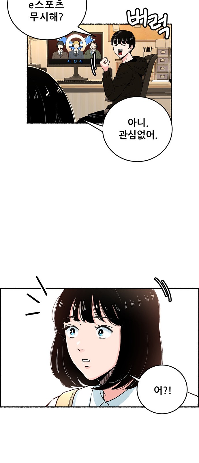 71 페이지