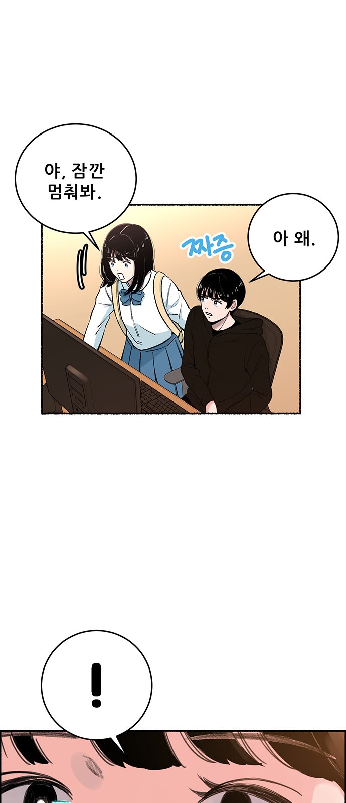 72 페이지