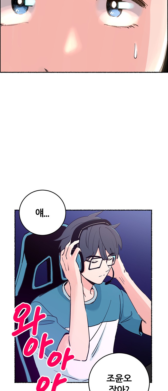 73 페이지